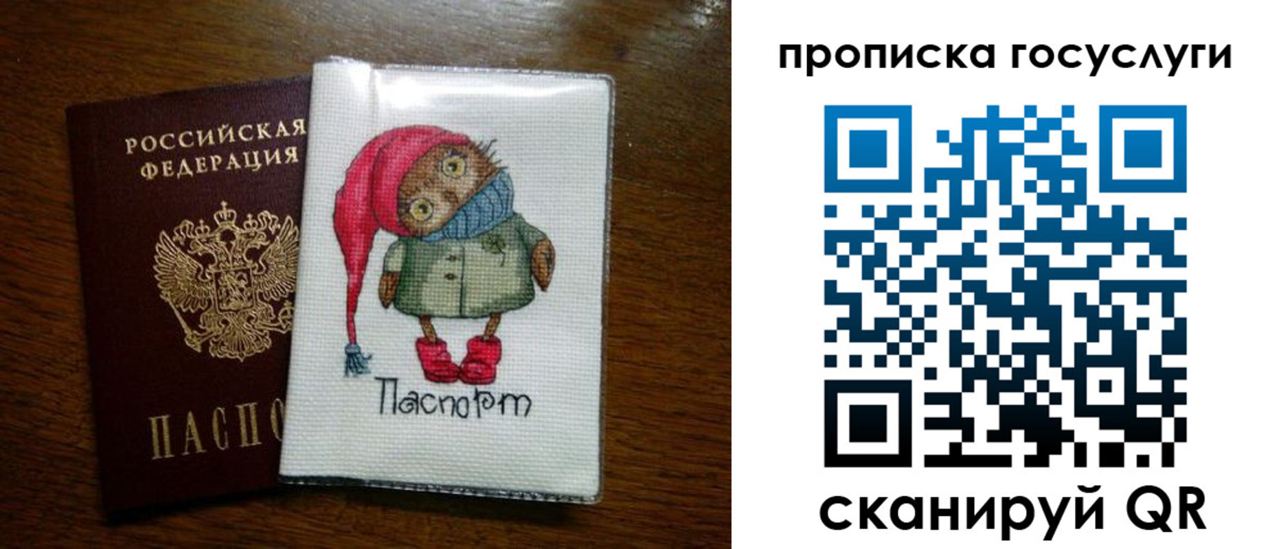 найти адрес прописки в Миллерово