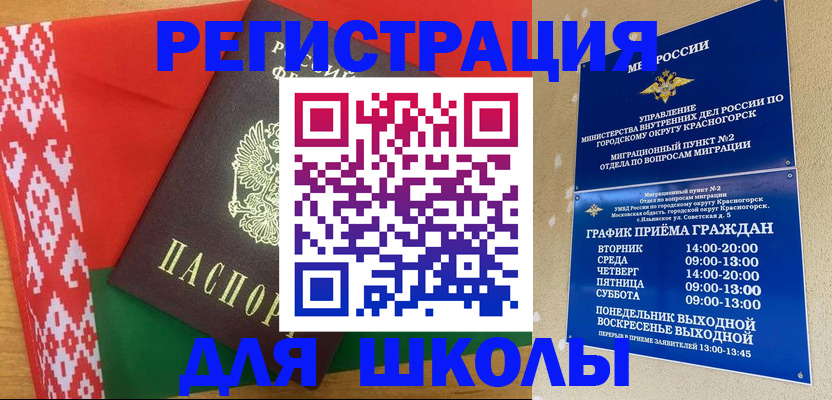 прописка от собственника в Миллерово