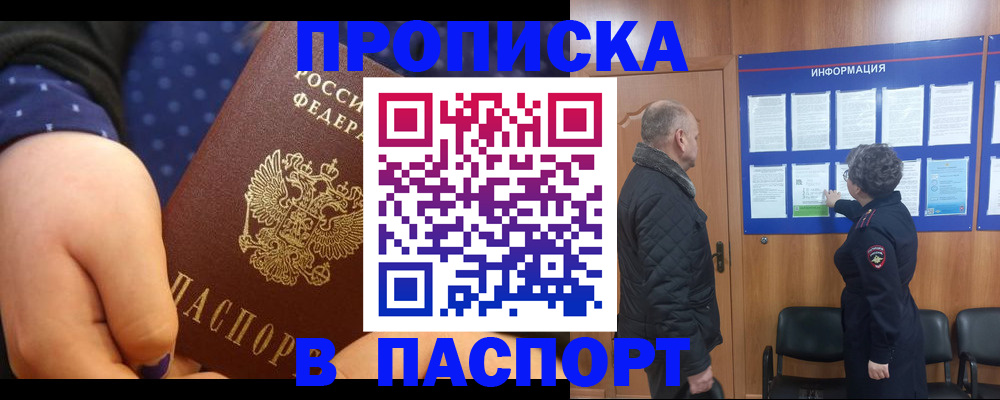 регистрация для школы в Миллерово