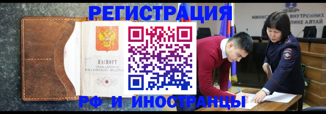 пропишу в квартире в Миллерово